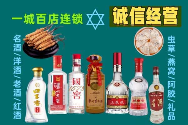 梅州丰顺县回收五粮液酒瓶