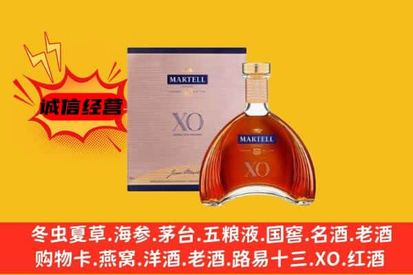 梅州丰顺县上门回收马爹利价格