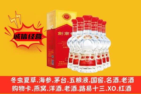 梅州丰顺县上门回收水晶剑价格