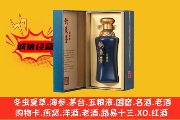 梅州丰顺县上门回收钓鱼台价格