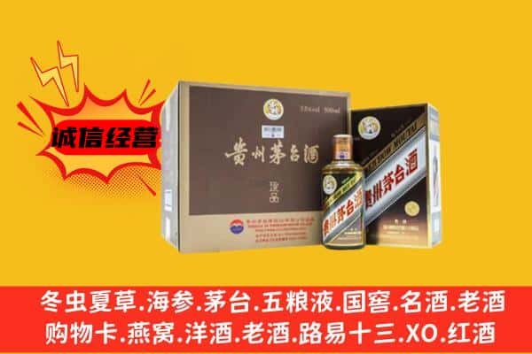 梅州丰顺县回收彩釉茅台酒