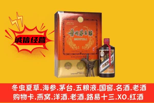 梅州丰顺县回收精品茅台酒