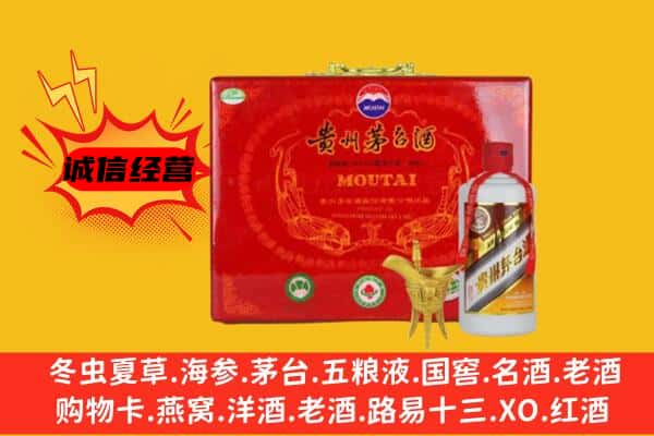 梅州丰顺县回收80年份茅台酒