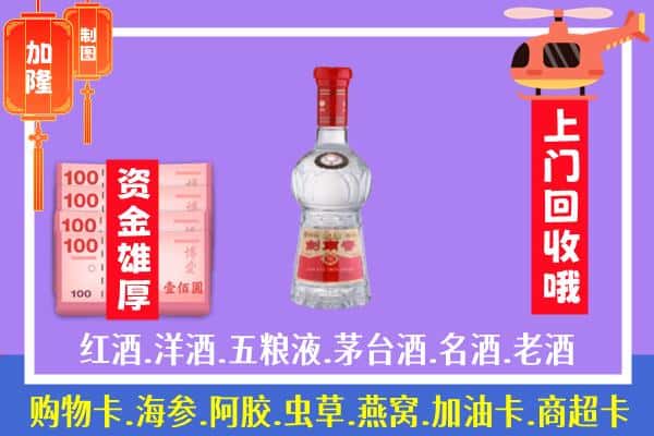 梅州丰顺县回收剑南春怎么定价